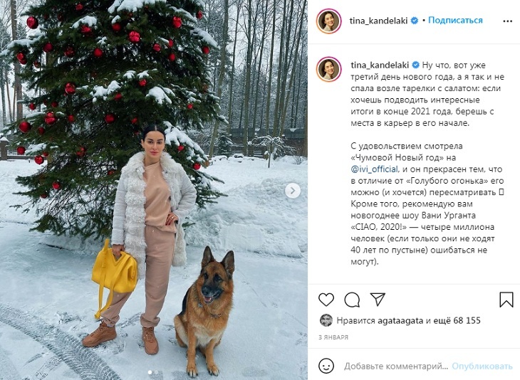 Прекрасен Новый Год Не Тем Прекрасен Новый Год Не Тем